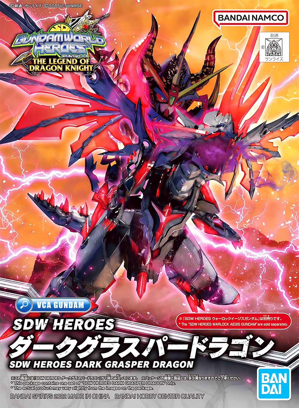 💥 BANDAI GUNPLA SD GUNDAM WORLD HEROES SDW DARK GRASPER DRAGON ประกอบ หุ่นยนต์ โมเดล กันดั้ม กันพลา ของเล่น VCA GUNDAM