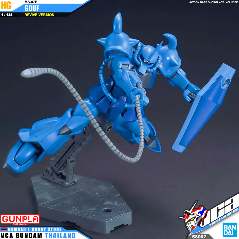 HG MS-07B GOUF REVIVE VER โกฟ