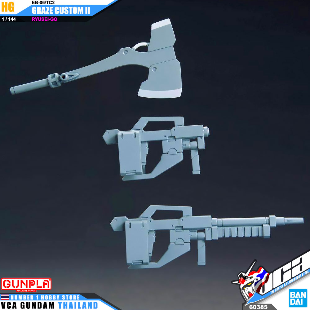 HG EB-06/TC2 GRAZE CUSTOM II RYUSEI-GO เกรซ คัสตอม 2 ริว เซโก้