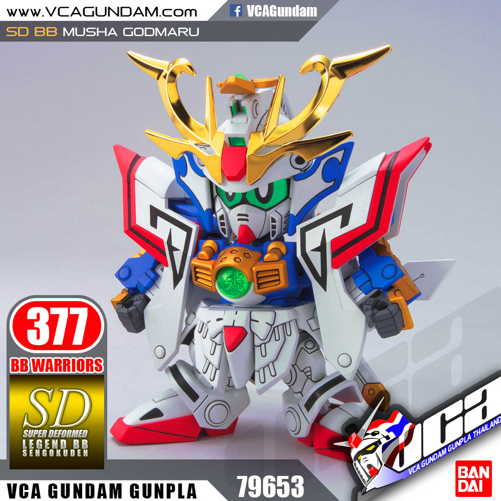 SD BB377 MUSHA GODMARU