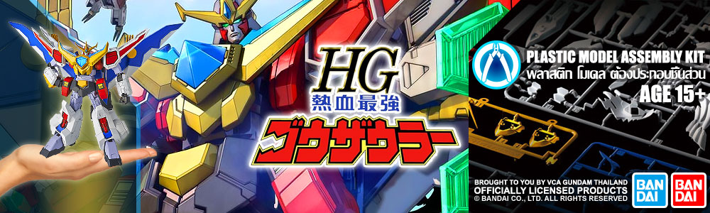 Bandai High Grade HG Go-Saurer Plastic Model Kit