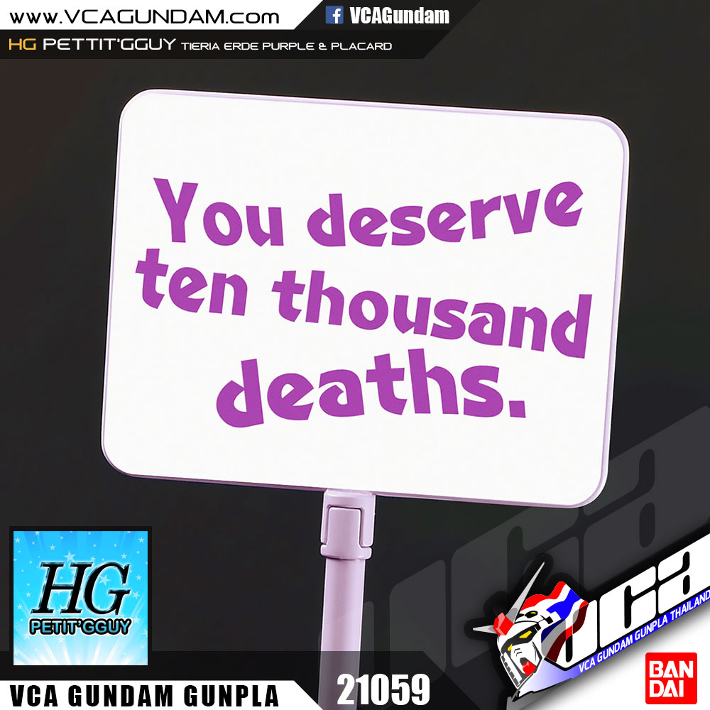 HG PETIT'GGUY TIERIA ERDE PURPLE & PLACARD