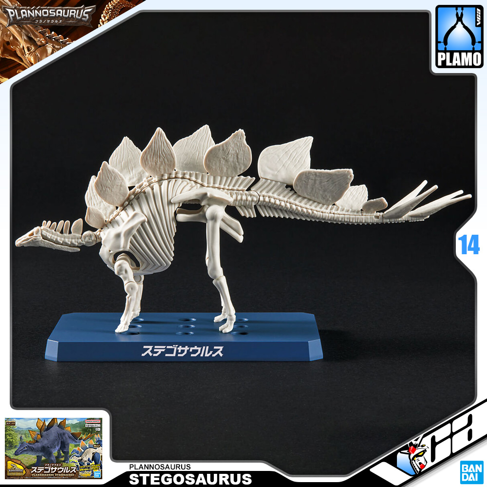 Plannosaurus Plamo Series STEGOSAURUS