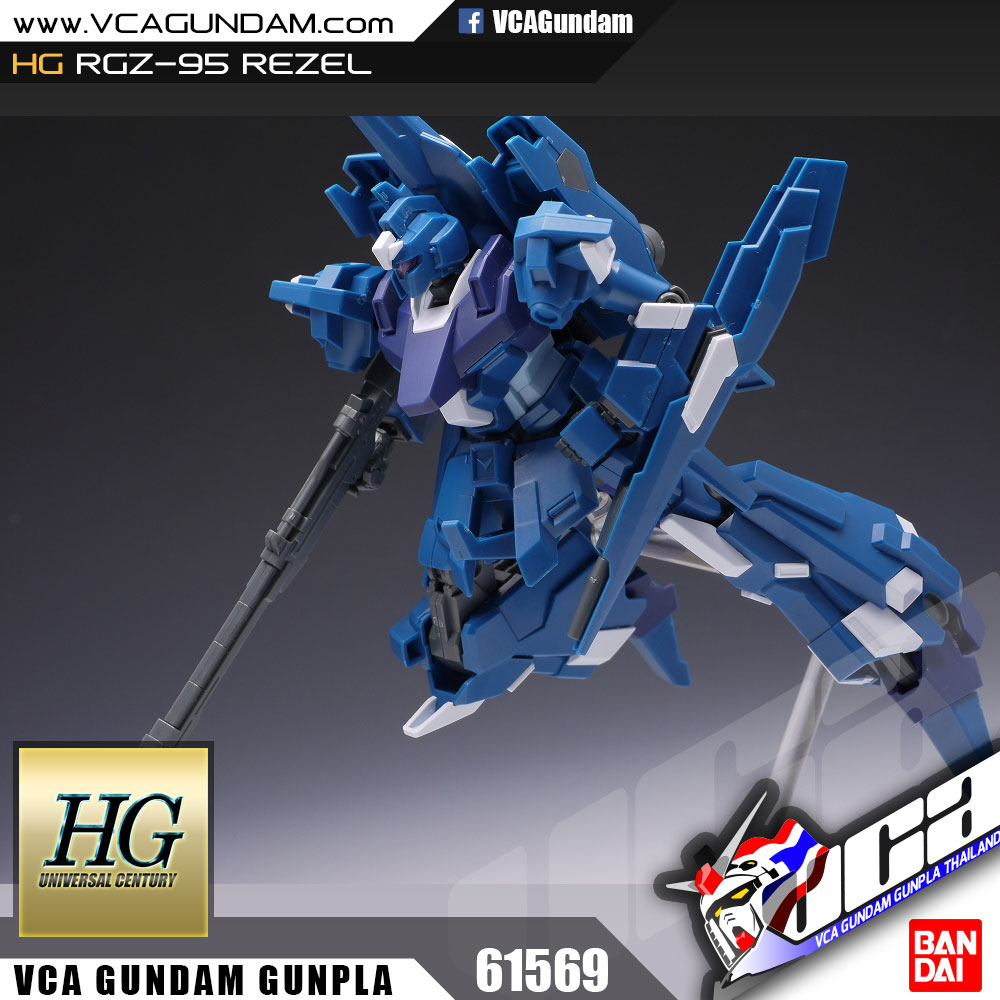 HG REZEL เรเซล