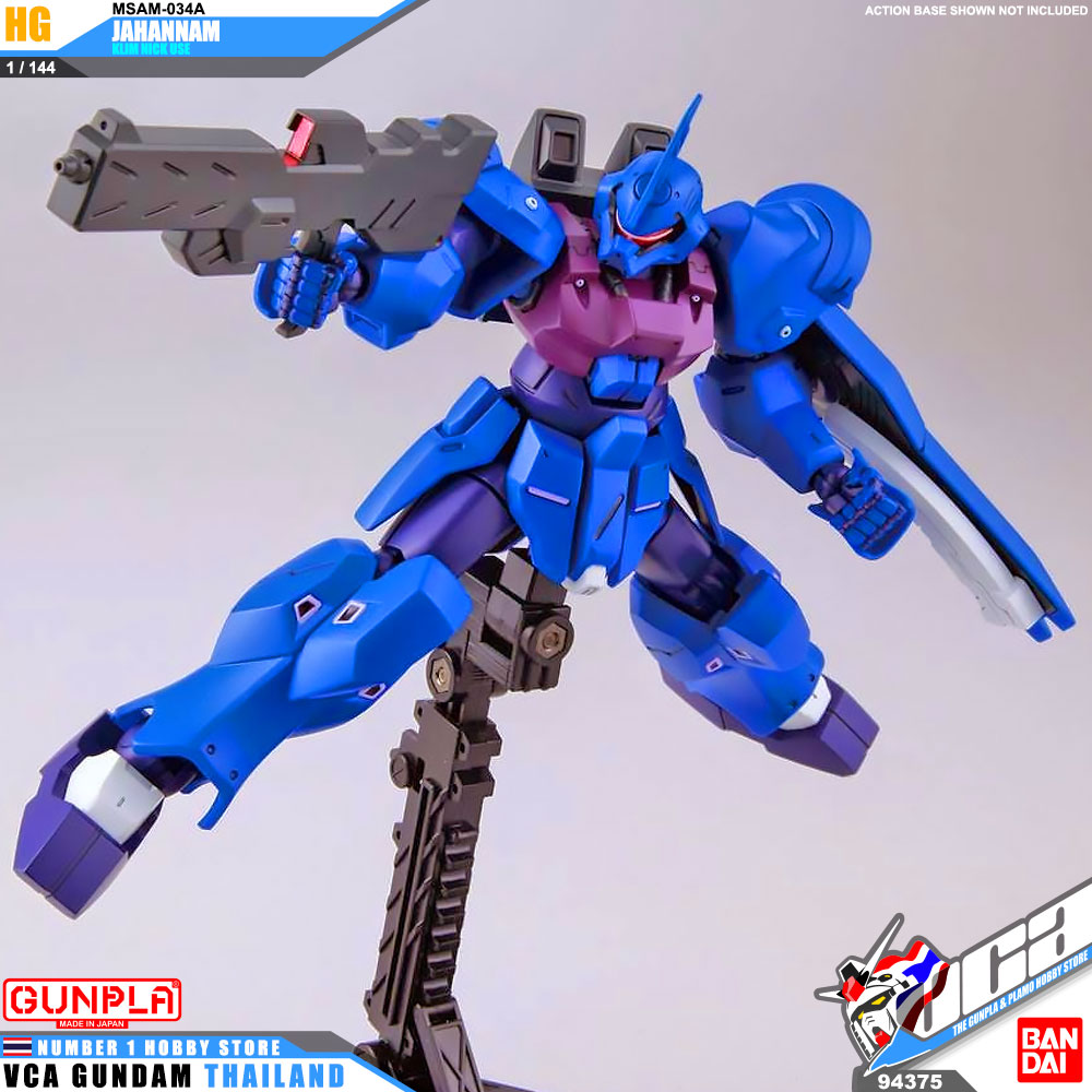 HG MSAM-034A SPACE JAHANNAM KLIM NICK USE
