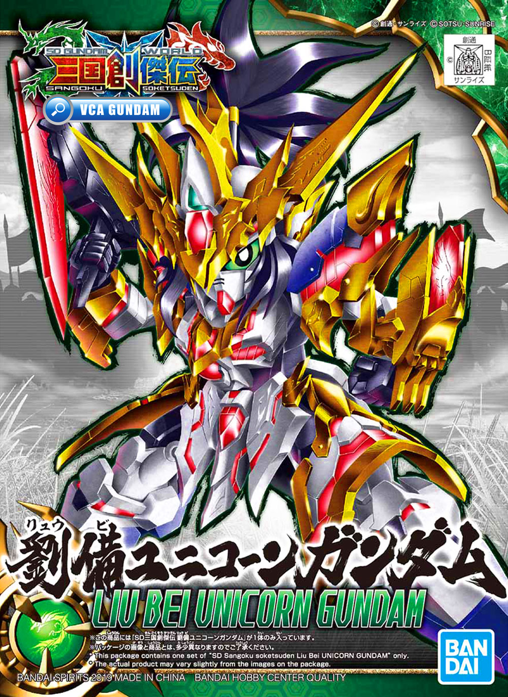 Gundam SD Sangoku Soketsuden LIU BEI UNICORN GUNDAM
