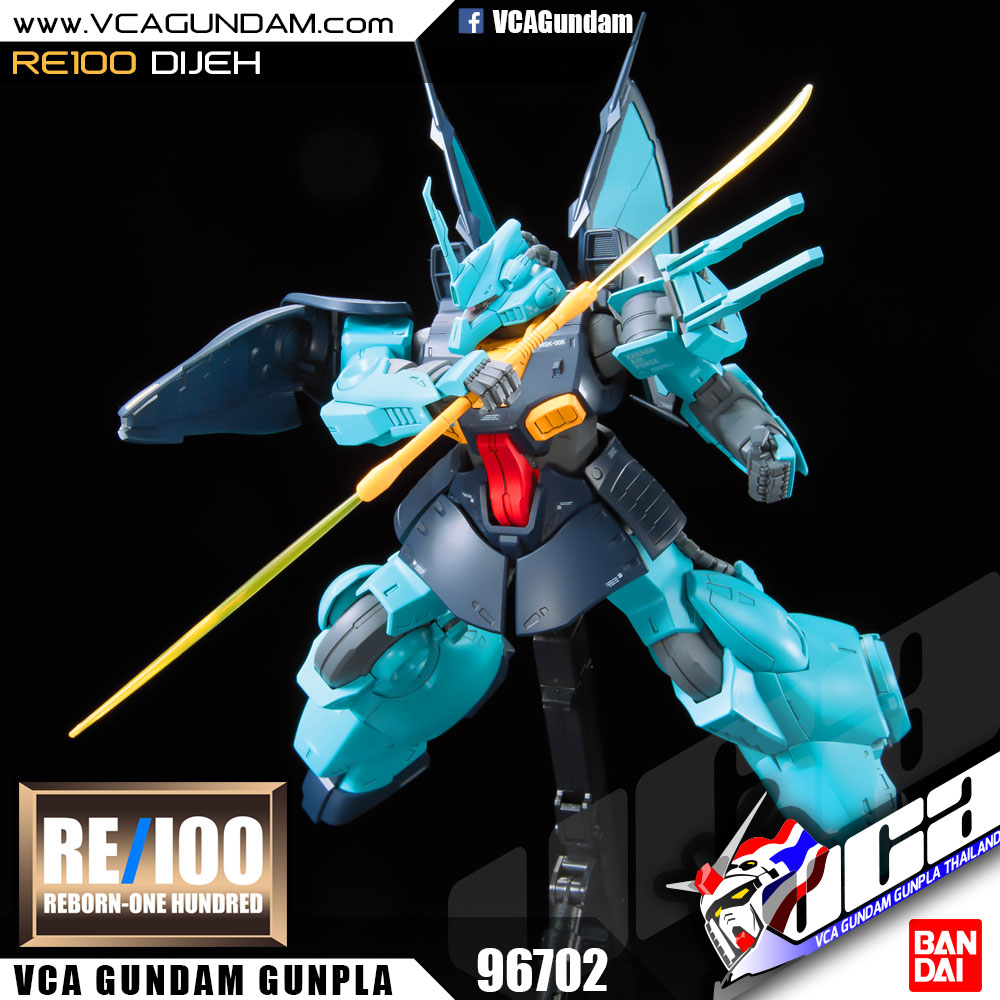RE100 DIJEH ดีเจ