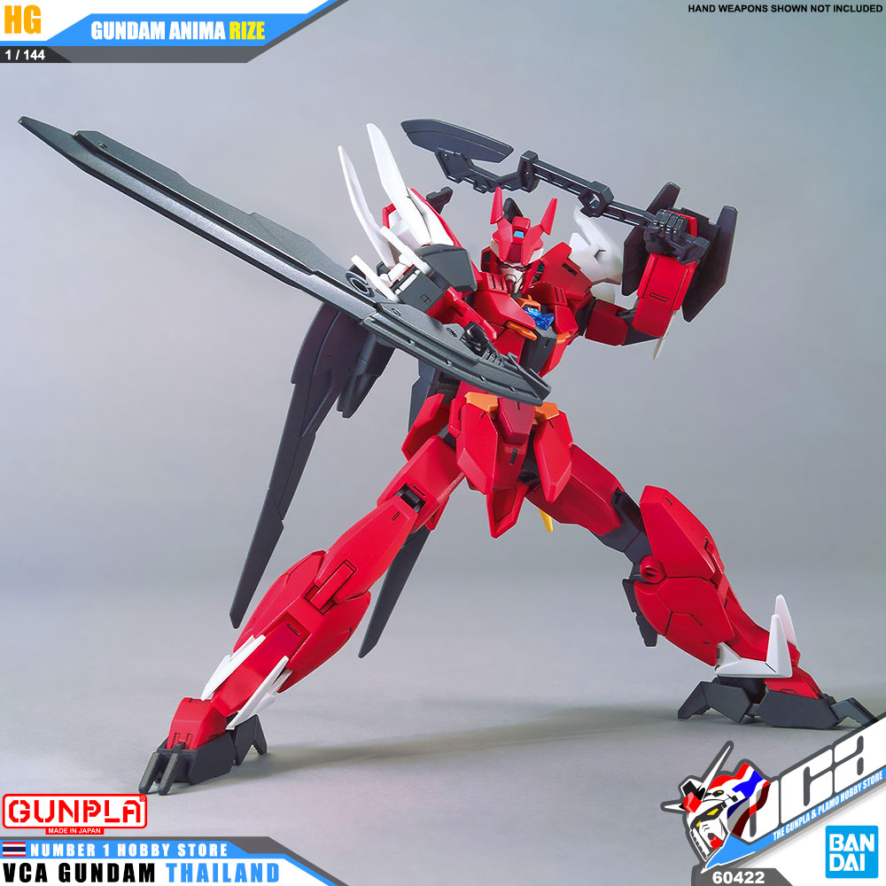 HG GUNDAM ANIMA RIZE