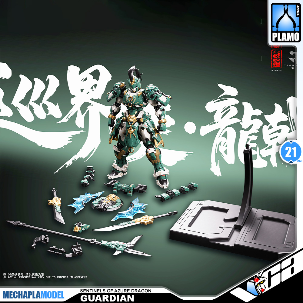 Zen of Collectible 藏道模型 Guardian Sentinels of Azure Dragon 巡界使 · 龙戟 Metal Build Structure Action Figure Model Toy Kit VCA Gundam Thailand