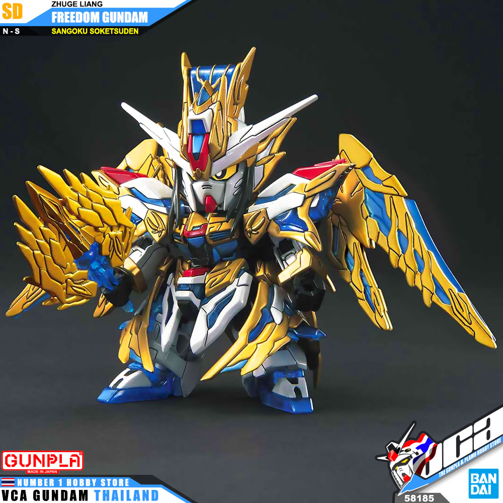 Bandai Gunpla Sangoku Soketsuden SD ZHUGE LIANG FREEDOM GUNDAM