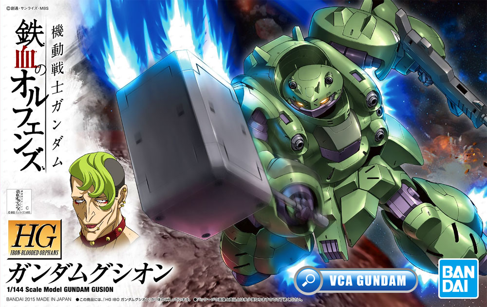 HG ASW-G-11 GUNDAM GUSION กันดั้ม กูเชี่ยน