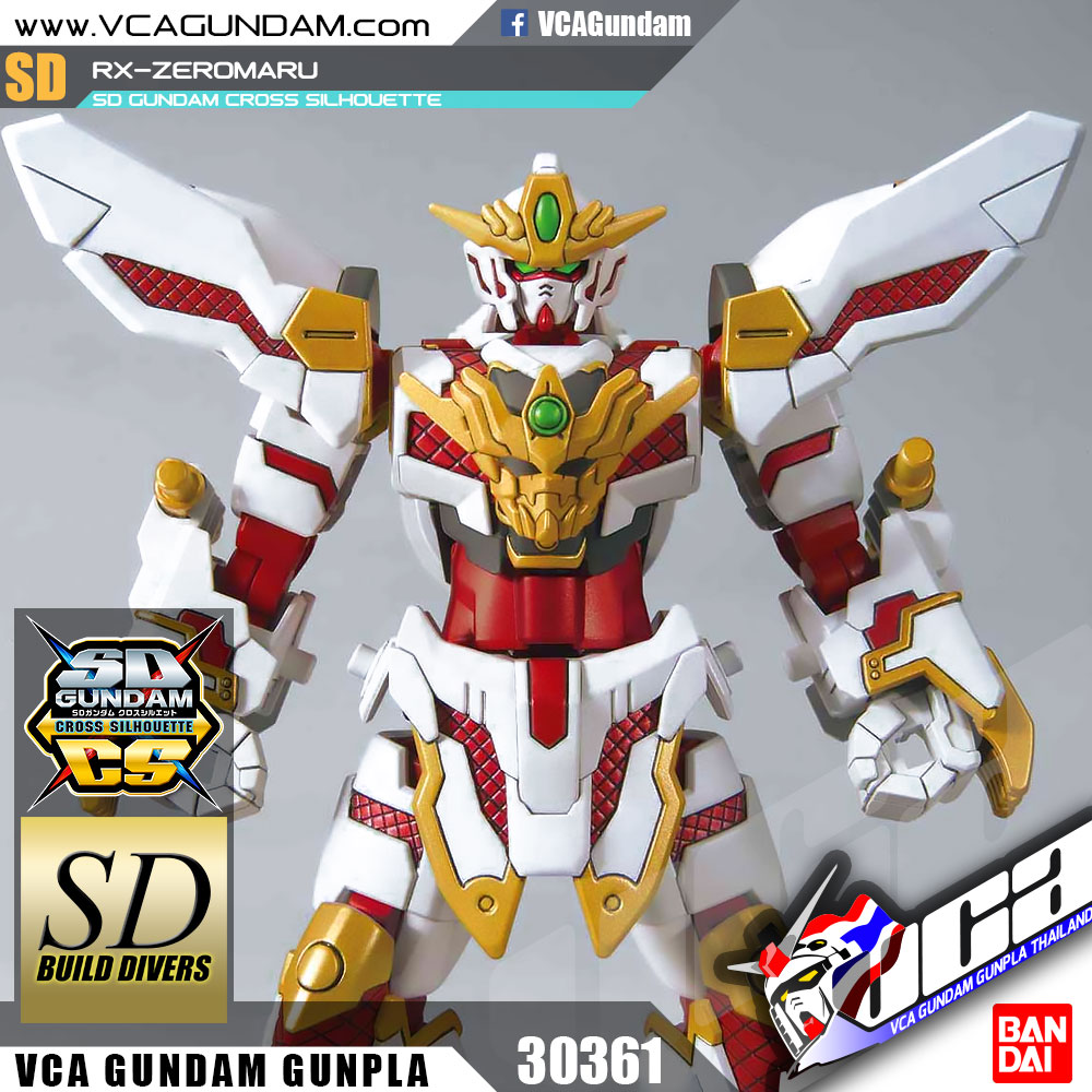 SDCS RX-ZEROMARU