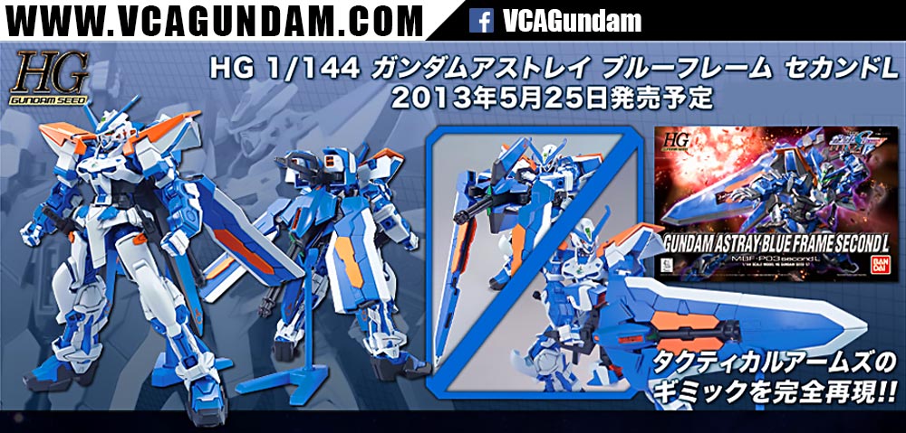 HG GUNDAM ASTRAY BLUE FRAME SECOND L