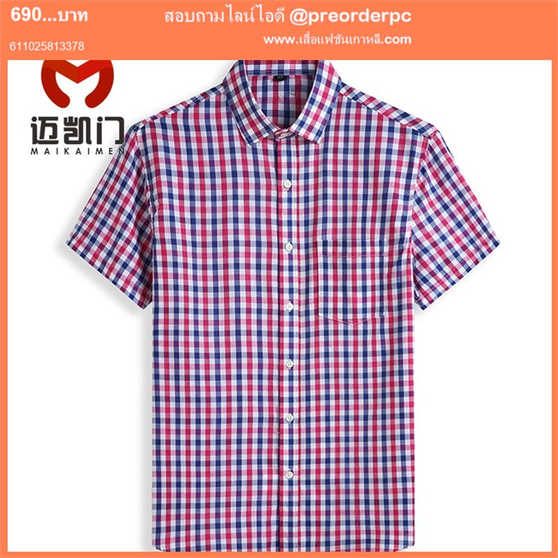 เสื้อเชิ้ตผู้ชายอ้วน ลายทาง เสื้อเชิ้ตผู้ชายอ้วน ลายสก็อต สีแดง