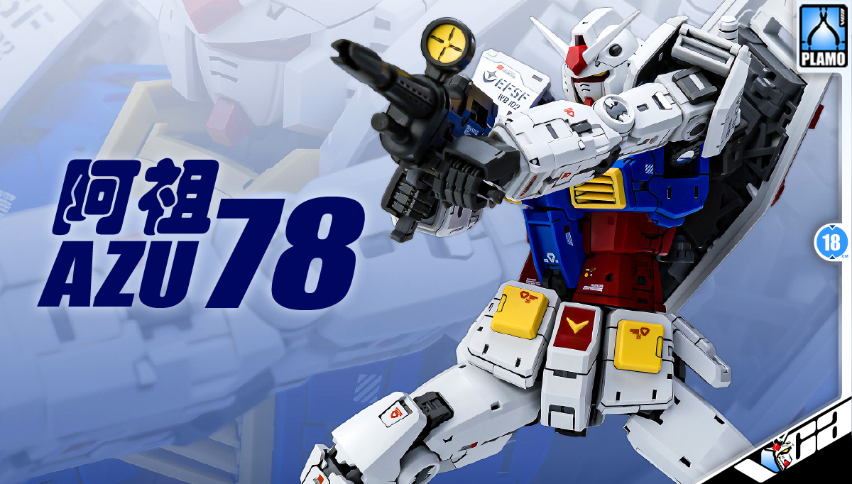 Fat Cat 1/100 AZU RX-78-2 Gundam Real Grade RG Plastic Model Action Toy Kit VCA Bangkok Thailand