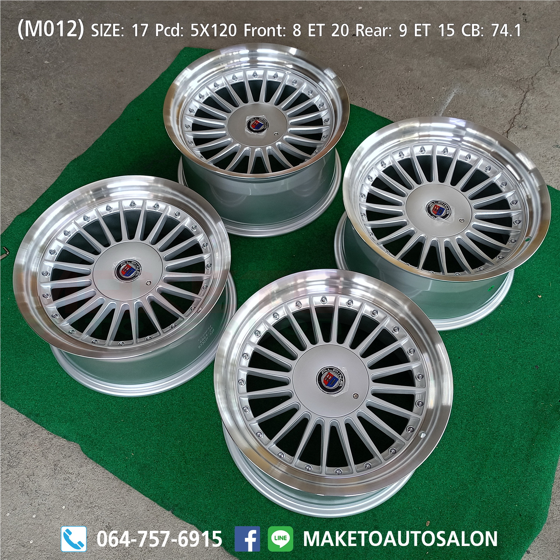 (M012) Wheels Alpina Look (สินค้าใหม่)