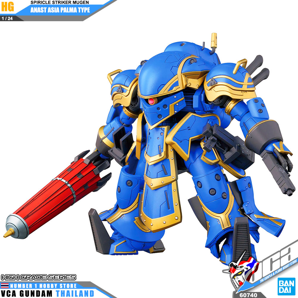 Bandai HG SPIRICLE STRIKER MUGEN ANASTASIA PALMA TYPE