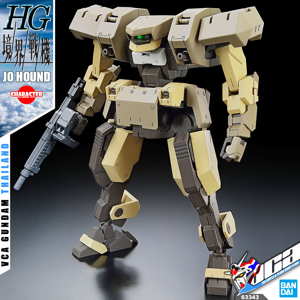 🔥【SALE】HG 1/72 JO HOUND