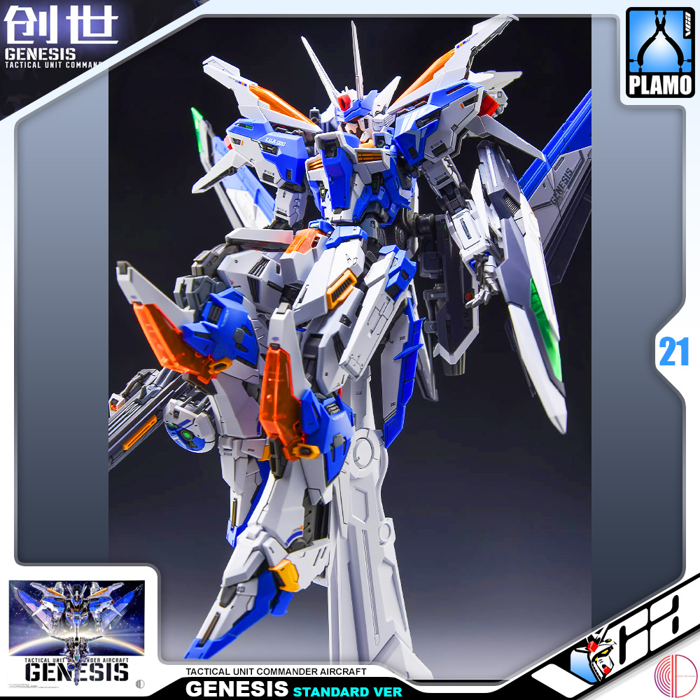 Infinite Dimension Mecha Plamo GENESIS STANDARD VERSION