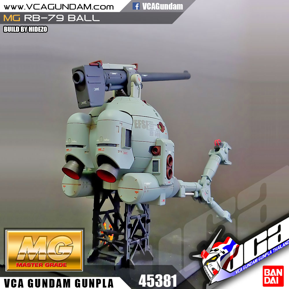 MG RB-79 BALL บอล
