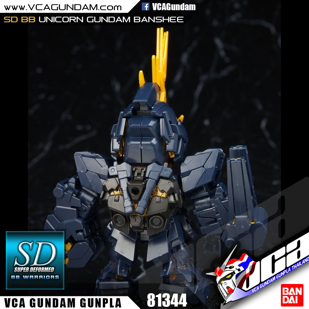 SD BB380 UNICORN GUNDAM BANSHEE ยูนิคอร์น กันดั้ม แบนชี