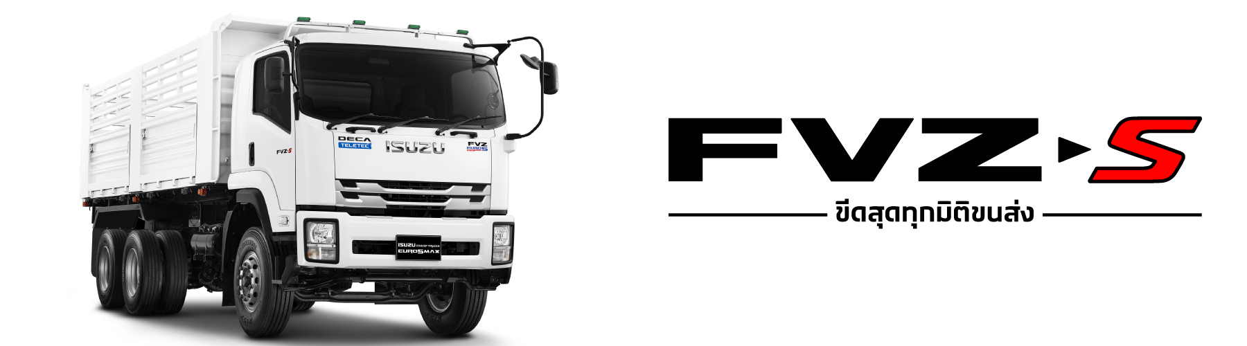 Menu-line-Up-FVZ-S-1800-x-500