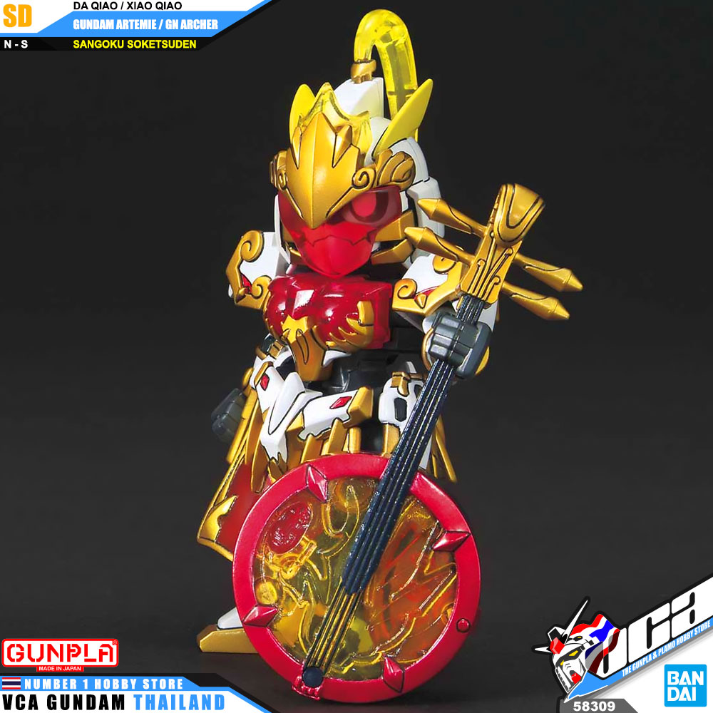 Bandai Gunpla SD DA QIAO GUNDAM ARTEMIE XIAO QIAO GN ARCHER