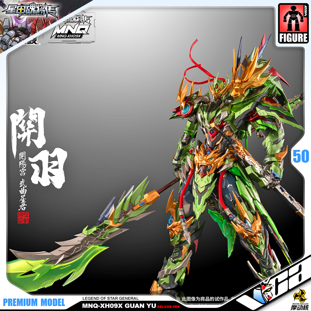 Motor Nuclear MNQ-09X GUAN YU + RED FLAME FIRE DRAGON HORSE DELUXE VERSION