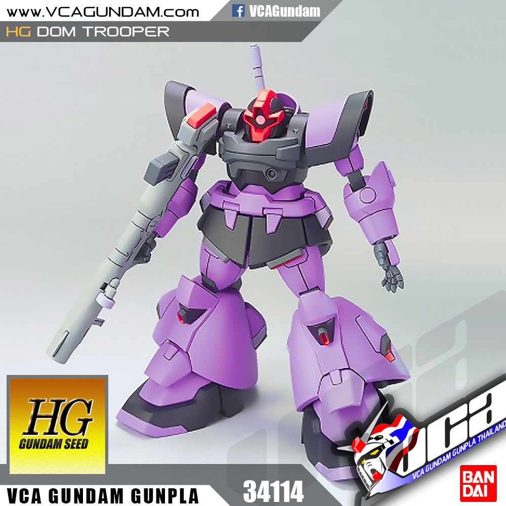 HG DOM TROOPER ดอม ทรูเปอร์