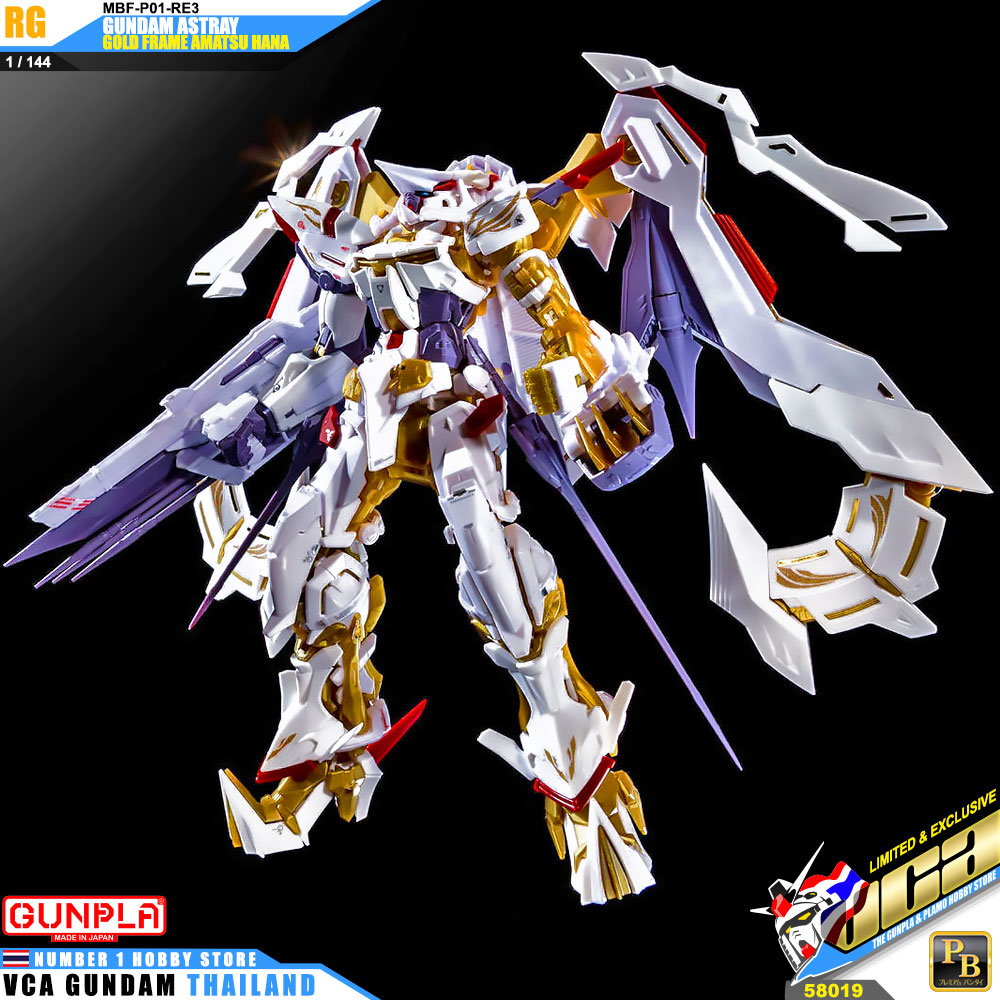 Bandai Real Grade RG GUNDAM ASTRAY GOLD FRAME AMATSU HANA
