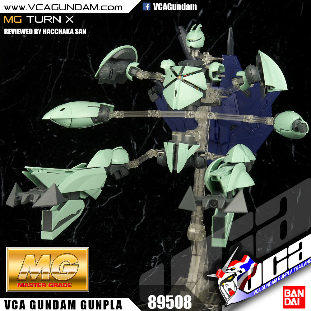 MG TURN X เทร์น เอ็กซ์