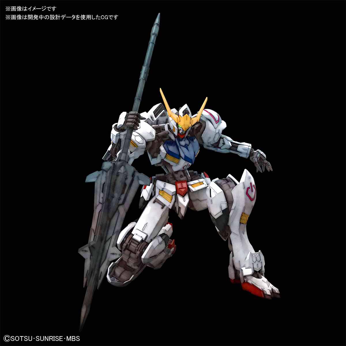 MG GUNDAM BARBATOS กันดั้ม บัลบาทอส