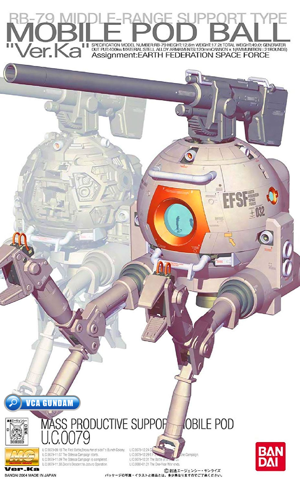 MG RB-79 MOBILE POD BALL VER KA โมไบล์ พ็อด บอล