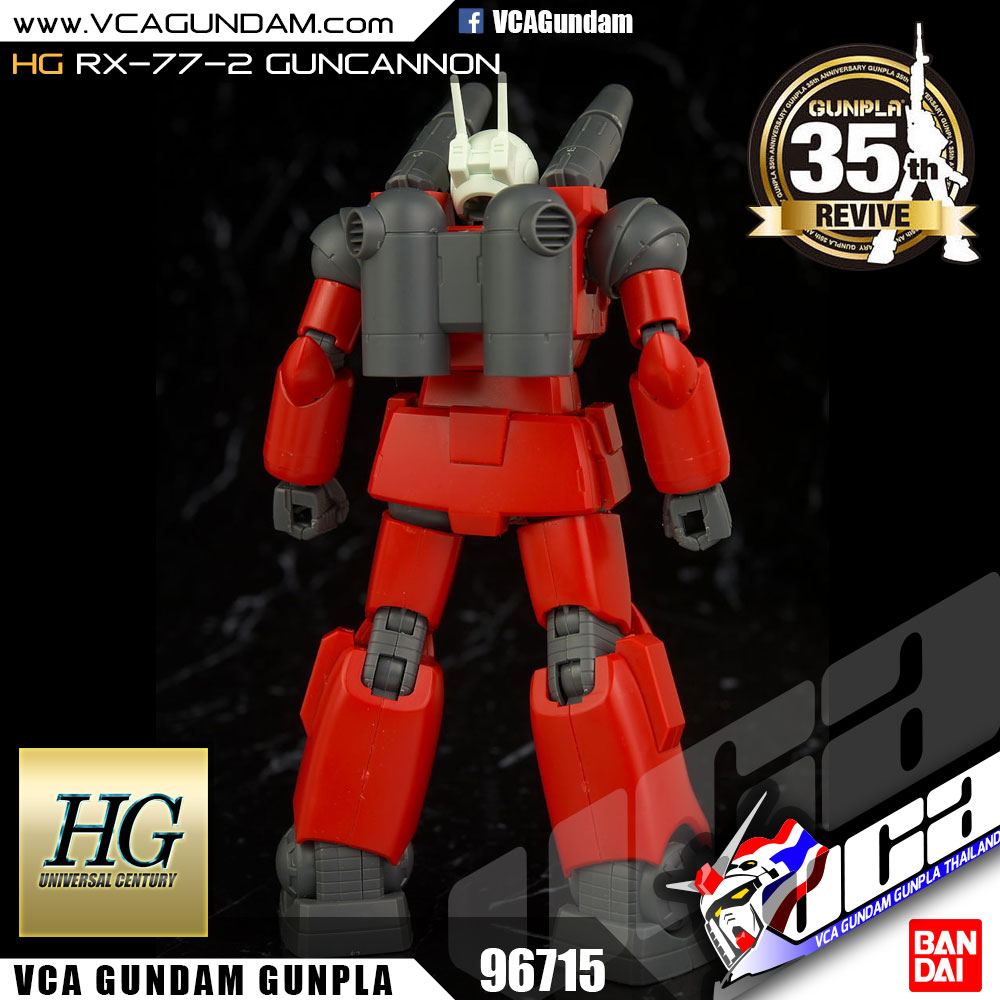 HG REVIVE RX-77-2 GUNCANNON