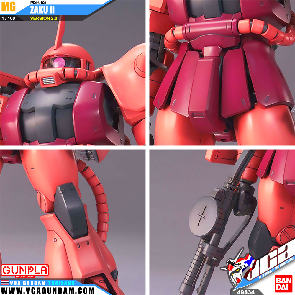 MG MS-06S ZAKU II VER 2.0 ซาคุ 2