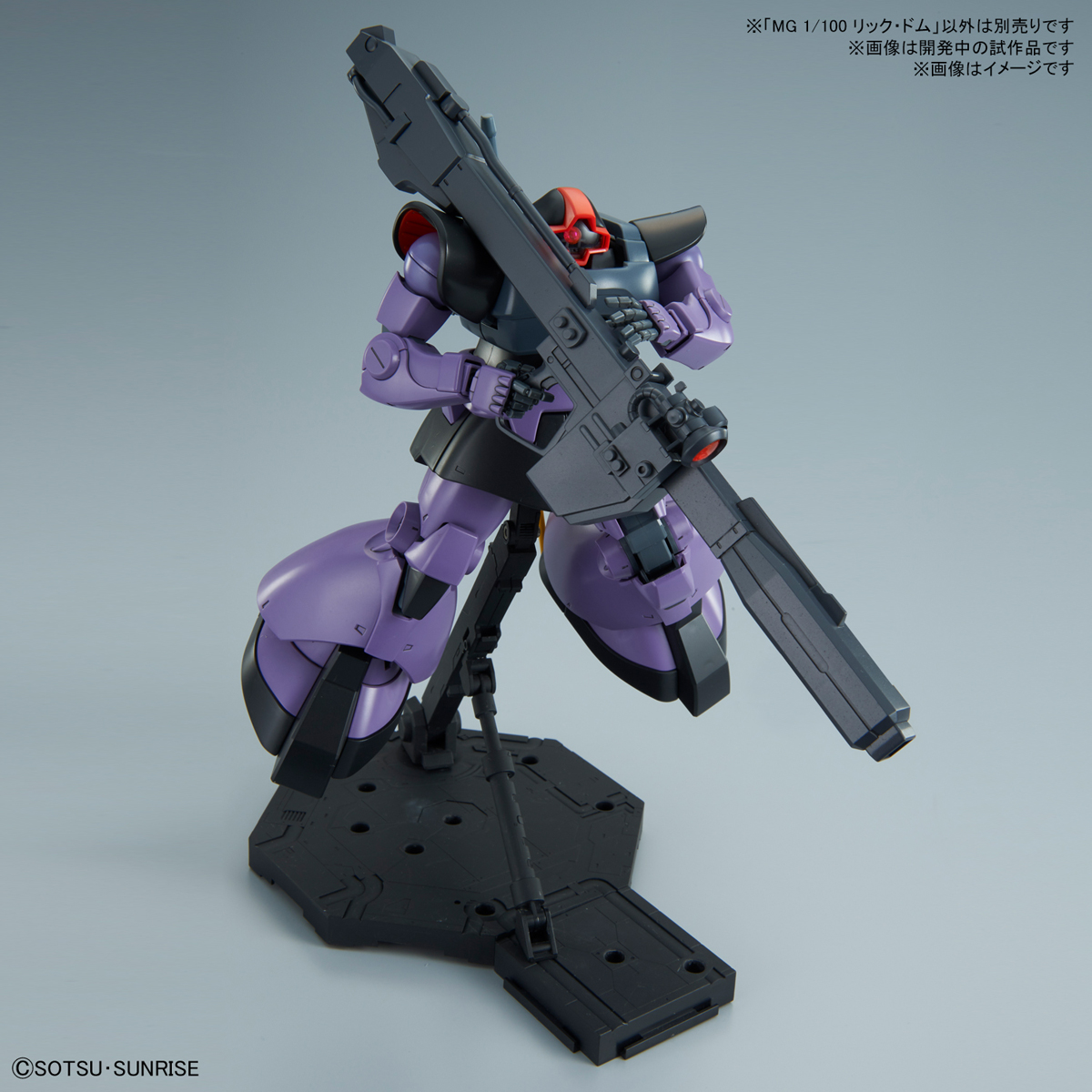 MG RICK DOM
