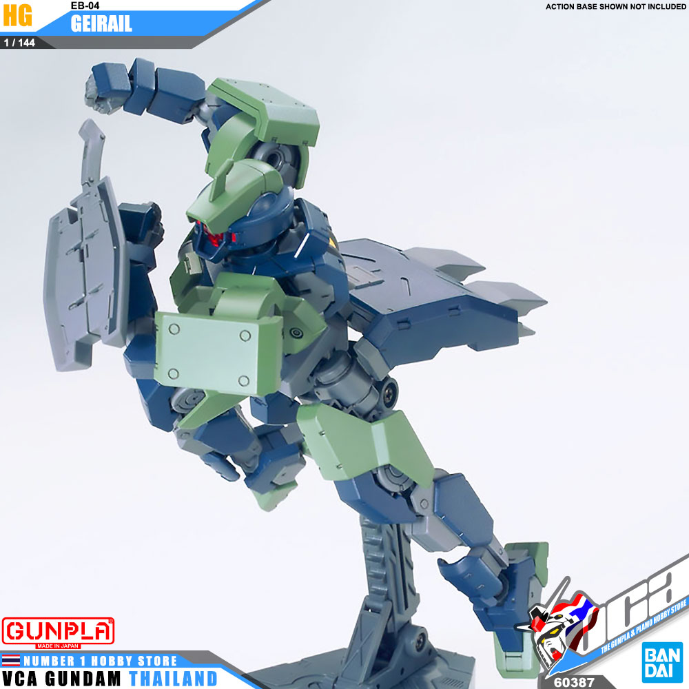 HG EB-04 GEIRAIL เกเรล