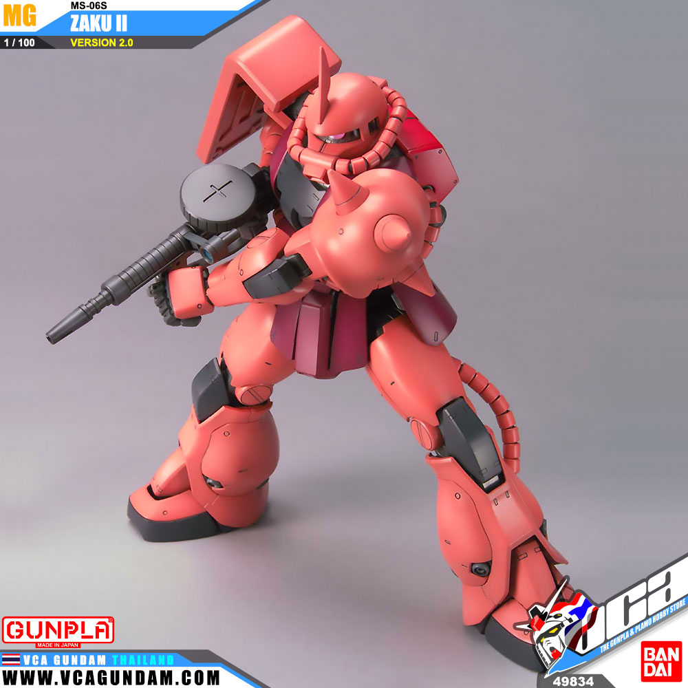 MG MS-06S ZAKU II VER 2.0 ซาคุ 2