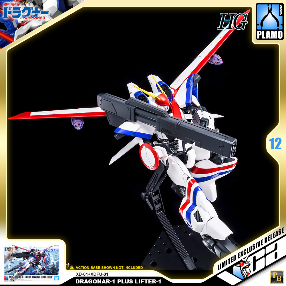 ⭐️ PREMIUM BANDAI PB METAL ARMOR DRAGONAR HIGH GRADE HG DRAGONAR-1 PLUS LIFTER-1 โมเดล เป็นอะนิเมะซีรีส์เมชา ประกอบ ของเล่น VCA GUNDAM