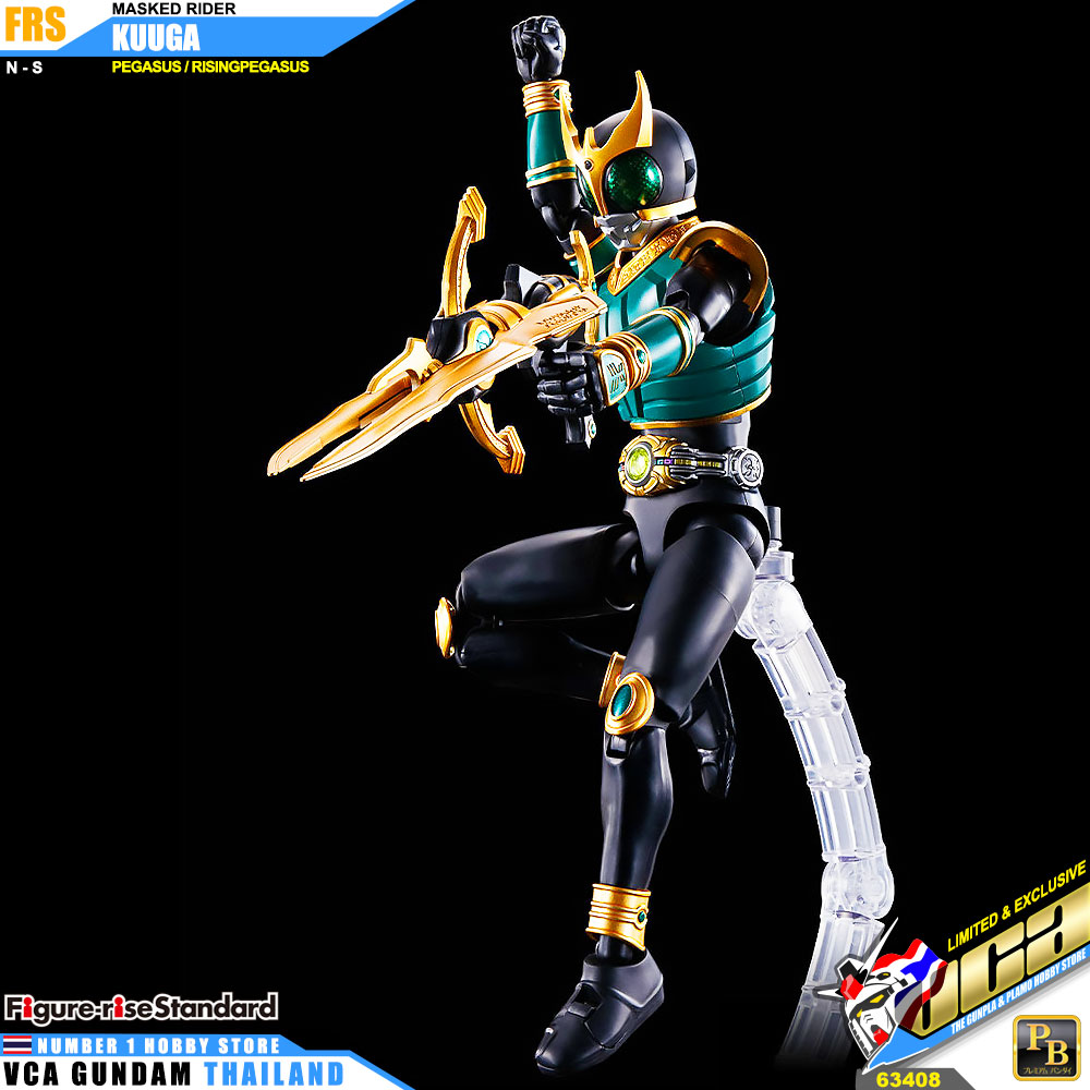 PREMIUM BANDAI FIGURE-RISE STANDARD MASKED RIDER KUUGA PEGASUS FORM RISINGPEGASUS FIGURE RISE มาสค์ไรเดอร์บิลด์ พลาสติก โมเดล VCA GUNDAM