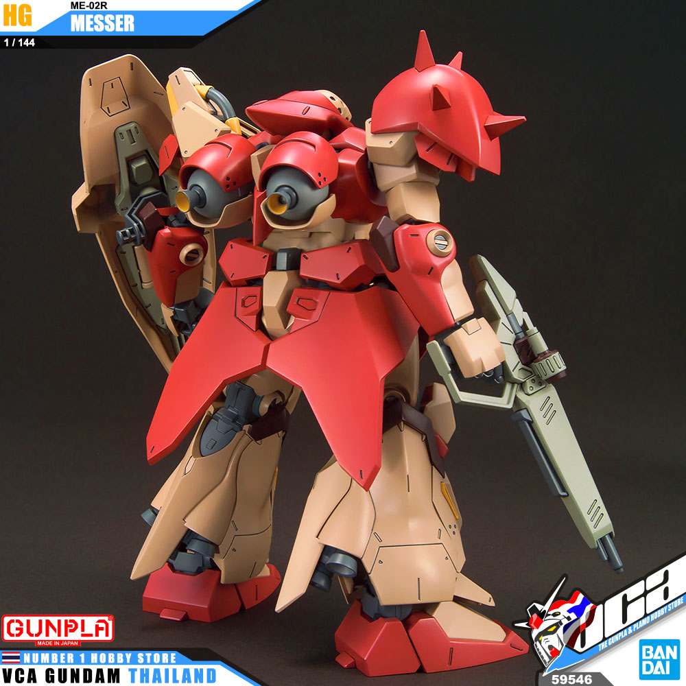HG ME-02R MESSER