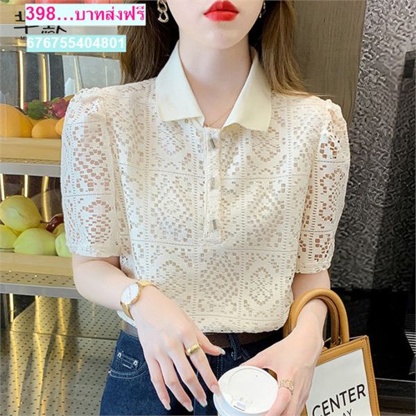 เสื้อลูกไม้ราคาถูก
