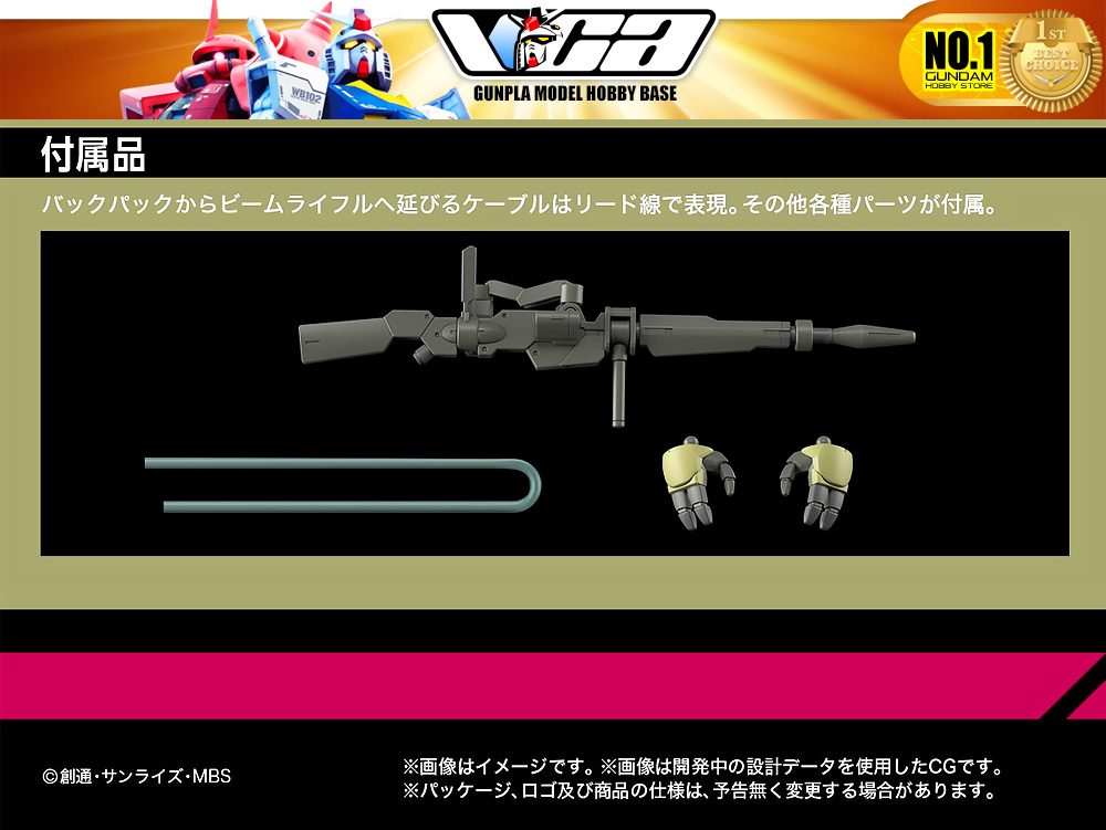 ⭐️ BANDAI GUNPLA HIGH GRADE THE WITCH FROM MERCURY HGTWFM HG 1/144 CHUCHU'S CHUCHU DEMI TRAINER ประกอบ หุ่นยนต์ โมเดล กันดั้ม กันพลา ของเล่น VCA GUNDAM