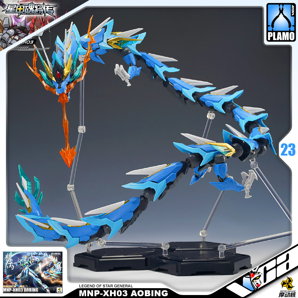 Motor Nuclear Plastic Model Kit LEGEND OF STAR GENERAL MNP-H03 AO BING AZURE DRAGON