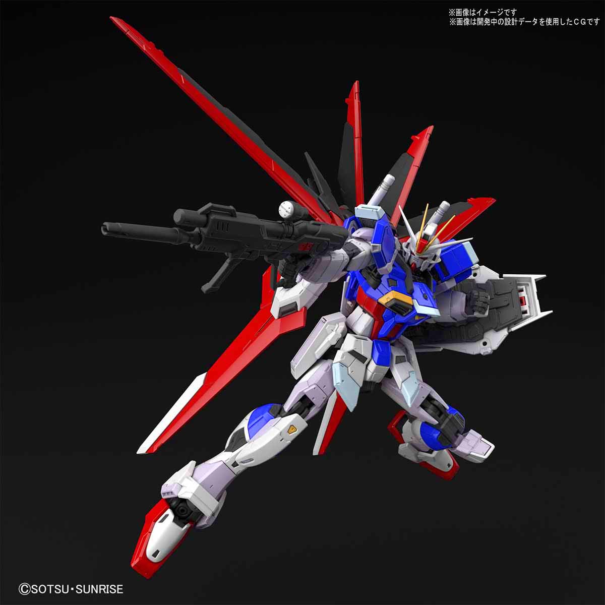 RG ZGMF-X56S/A FORCE IMPULSE GUNDAM ฟอร์ซ อิมพัลส์ กันดั้ม