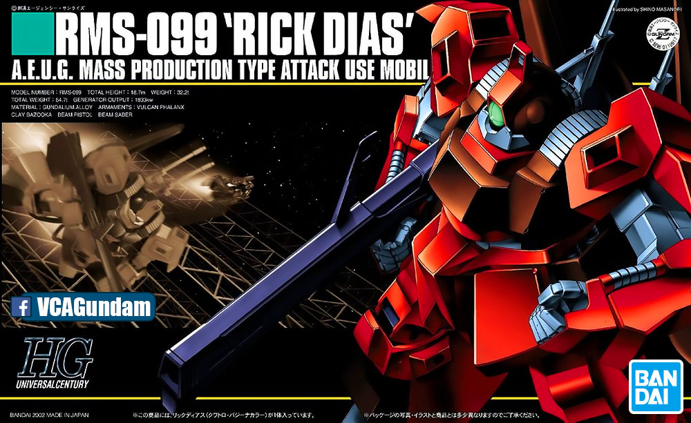 HG RMS-099 RICK DIAS (QUATTRO CUSTOM) ริกค์ ดิแอส