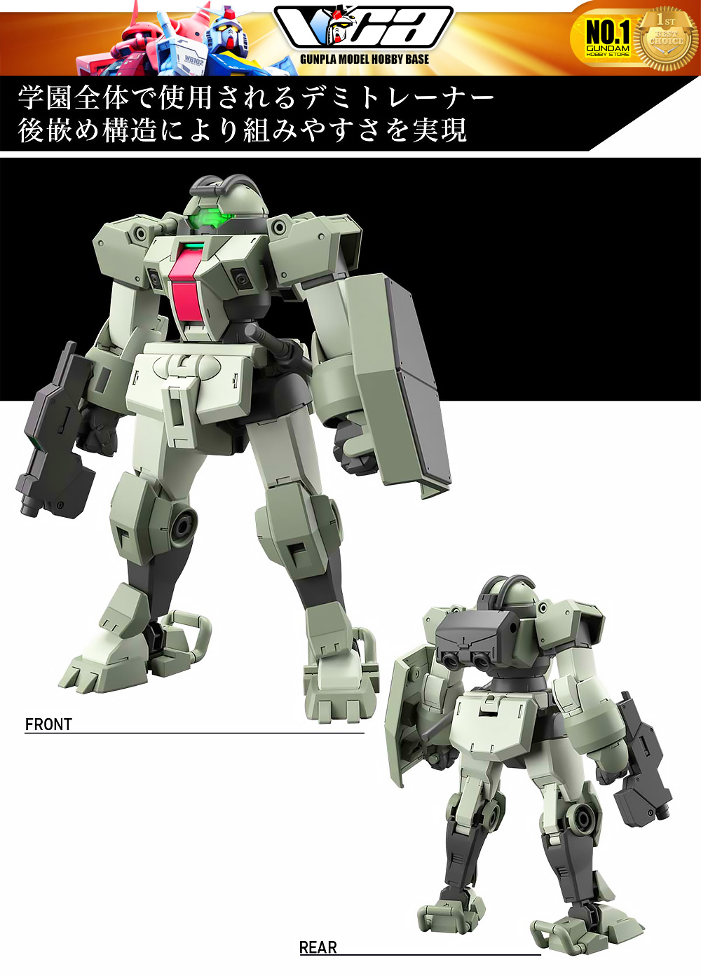 HG MSJ-121 DEMI TRAINER