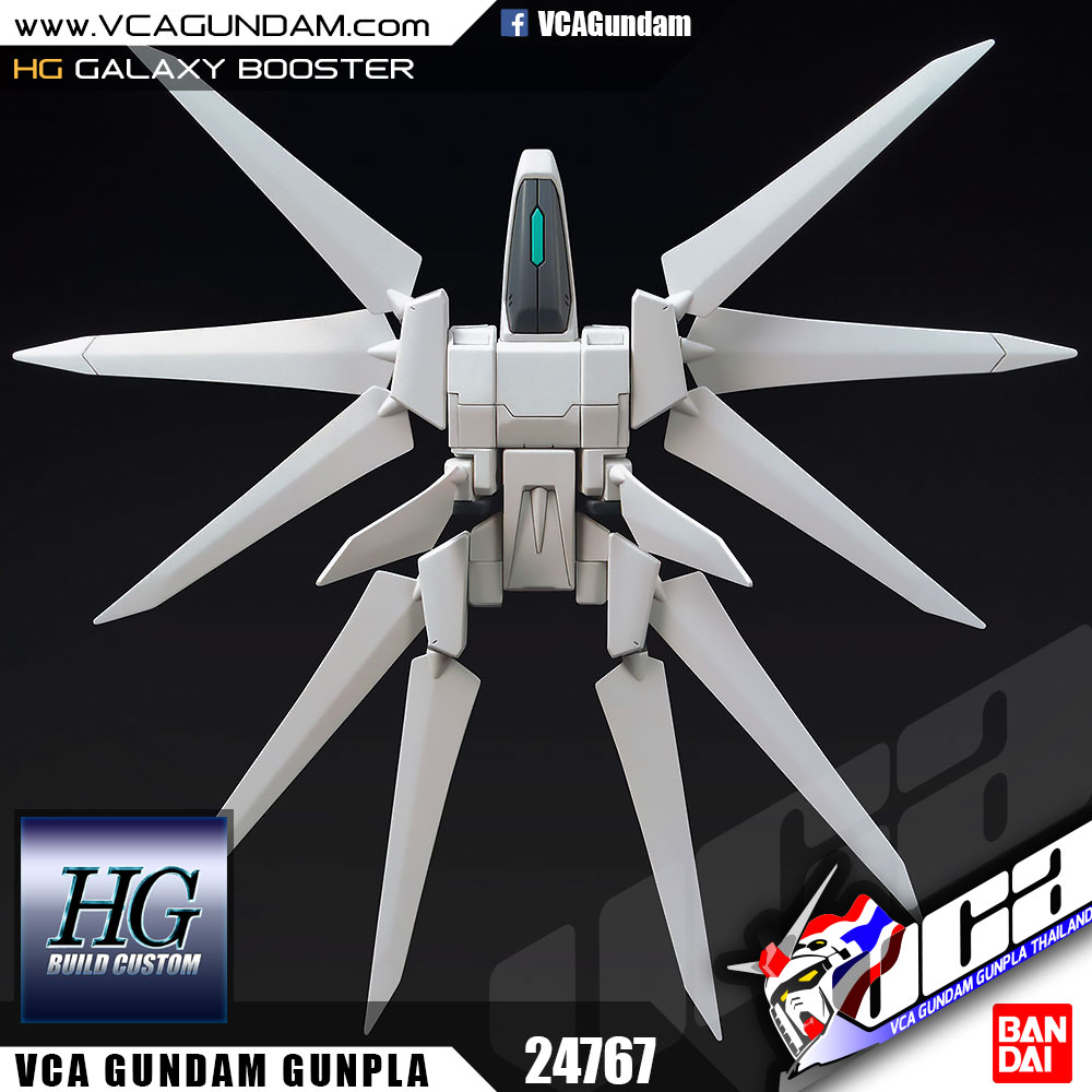 HG GALAXY BOOSTER