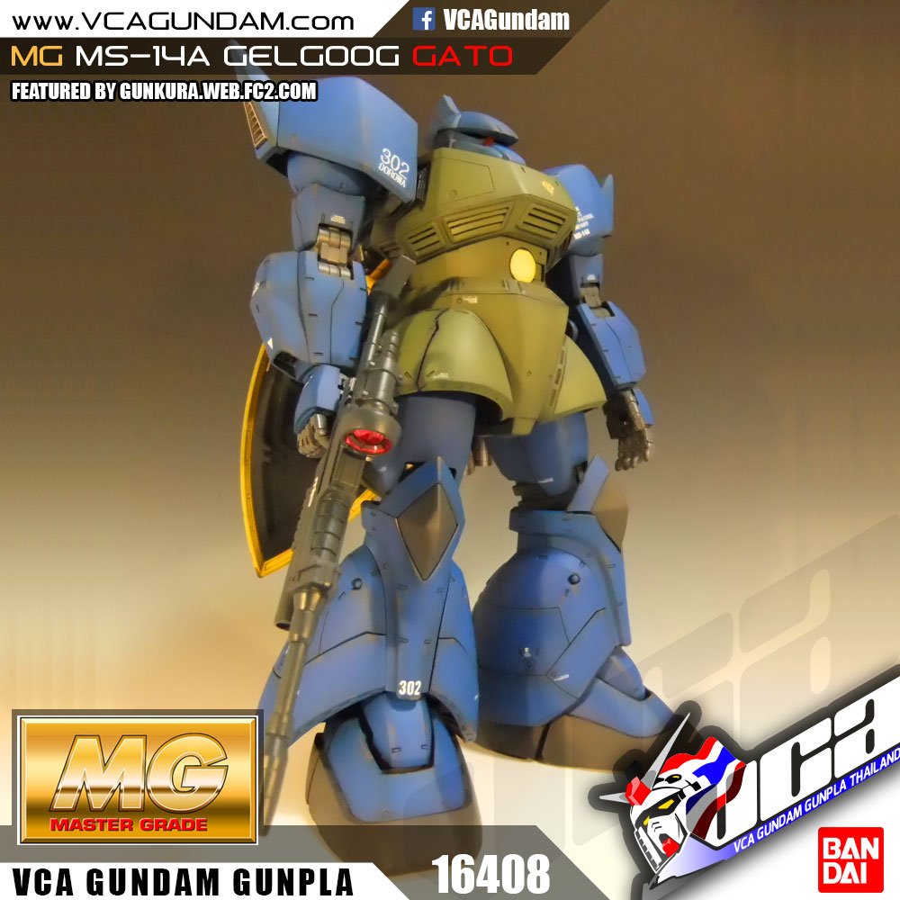 MG MS-14A GATO'S GELGOOG เจลก็อก