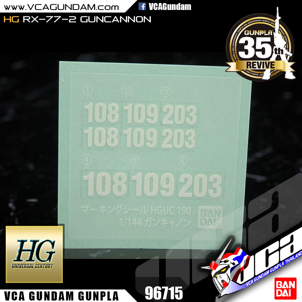 HG REVIVE RX-77-2 GUNCANNON